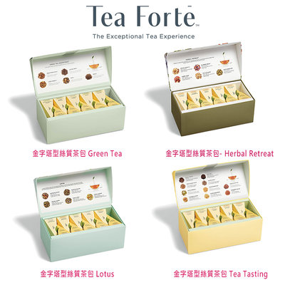 Tea Forte 金字塔型絲質茶包 茶包 茶葉 花茶 20入 四種任選 金字塔型 現貨