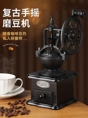 復古手磨咖啡機手搖磨豆機家用手動咖啡豆研磨機咖啡磨豆機磨粉機~夏苧百貨-優品
