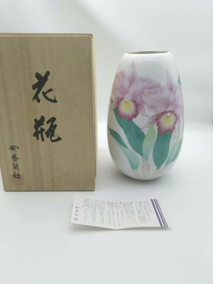 日本回流 香蘭社 百合花花瓶 花器 全品無磕碰 無劃痕 具體