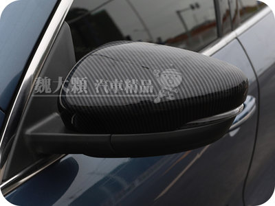 【魏大顆 汽車精品】KUGA(20-)專用 仿碳纖維後視鏡飾罩(一組2件)ー卡夢 後視鏡罩 後視鏡飾條 CX482