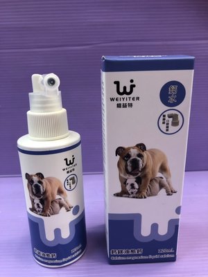 ☘️小福袋☘️ WEIYITER 維益特 - 犬用鈣鎂液態鈣 120ml/瓶