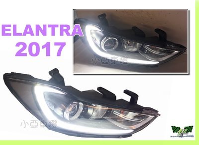 小亞車燈改裝＊全新 現代 SUPER ELANTRA 17 2017 18年 LED 低階改高階 大燈總成