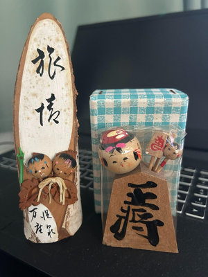 日本回流 日本中古將棋王將開運擺飾 材料是實木心 擺飾