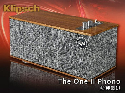 【風尚音響】Klipsch （內建唱頭放大） The One II Phono  復古式、藍芽喇叭音響