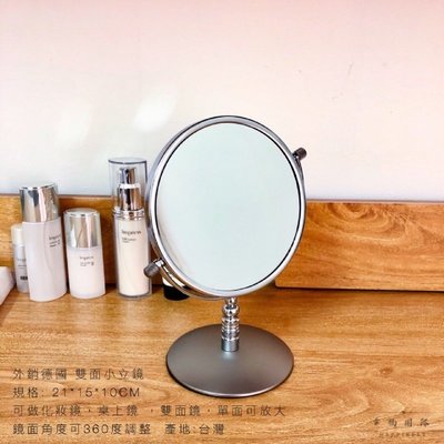 【Mia Shop】立式雙面桌鏡 圓鏡 鏡子 化妝鏡《立鏡》MIT 台灣製造