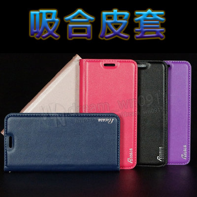 【吸合皮套】MI Redmi 紅米 Note 9 Pro 6.67吋 M2003J6B2G 保護套/插卡 手機皮套/斜立