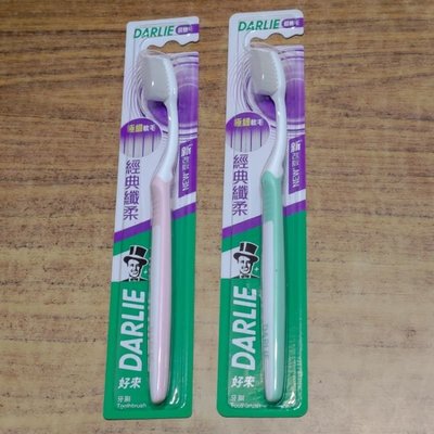 黑人 經典纖柔 牙刷 （1入裝）黑人牙刷