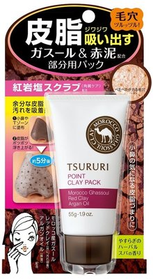 TSURURI 紅岩塩皮脂清除凝露 55g ( 草本水療香 )