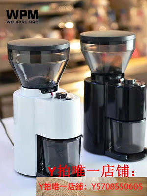 WPM惠家ZD-10T/ZD-10N電動磨豆機 小型家用意式手沖咖啡研磨機q18