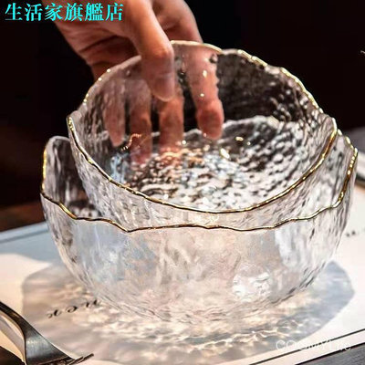 加厚沙拉碗 日式玻璃碗 透明水晶盤 水果盤 果盆餐具 玻璃盤 無鉛水晶玻璃 錘目紋冰川沙拉碗-滿299發貨唷~