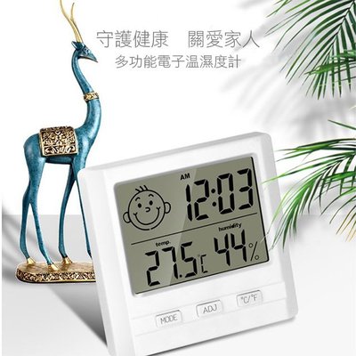 【COMET】 溫控表情立掛式電子溫濕度計 多功能濕溫度計 溼溫度計 溫度計室內外溫度計(UTM-05P)