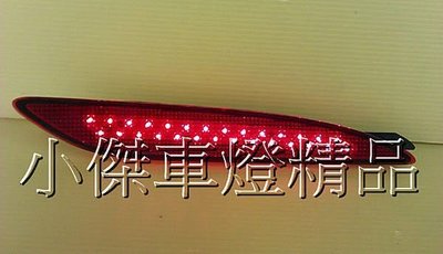 》傑暘國際車身部品《 全新超亮 NEW ELANTRA 2012年紅殼二段式功能後保桿LED反光片 (煞車燈.小燈)