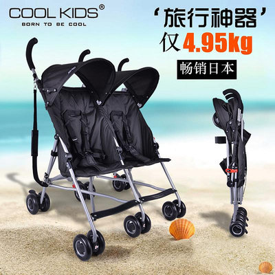 日本COOLKIDS嬰兒雙人推車超輕便攜傘車折疊二胎兒童雙胞胎手推車_水木甄選