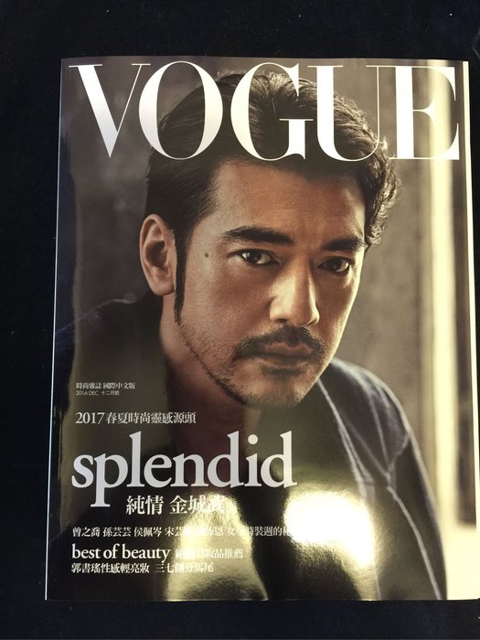 Vogue 3冊セット ファッション | generalpac.com