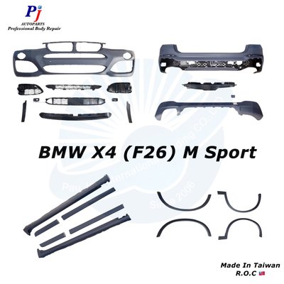 (寶捷國際) BMW F26 X4 M SPORT 空力套件 全配 塑膠PP 全新 素材 需烤漆