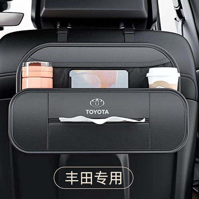 Toyota豐田 Corolla Cross R4 Altis Yaris置物盒-極致車品店
