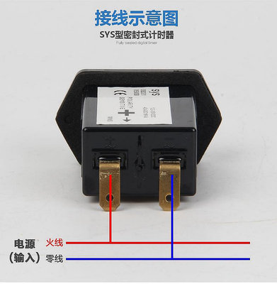 計時器廠家直銷藍茵SYS發電機工程車工業計時器hour meter累時器小時表-佐野百貨