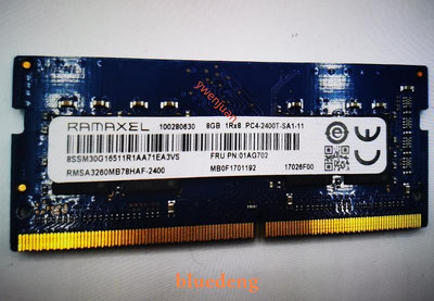 記憶科技 RMSA3260MB78HAF-2400 DDR4筆電記憶體8G 1RX8 PC4-2400