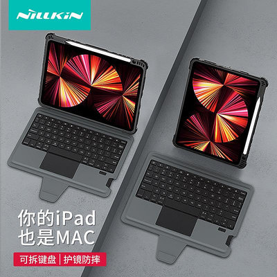 ipad保護殼 保護套 Nillkin適用iPad Air5 10.9/11 2024平板殼滑蓋護鏡鍵盤皮套Pro11 休眠套