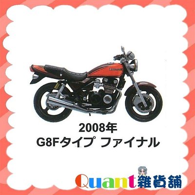 ∮Quant雜貨鋪∮┌日本扭蛋┐ PLATZ 1比24 川崎 Zephyr Kawasaki 現貨 單售 2008年