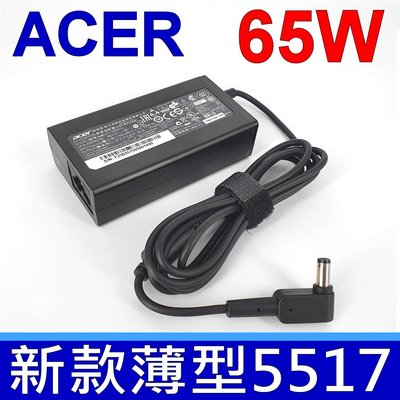 ACER 65W 新款薄型 變壓器 A615-51G,A517-51g,Aspire6 A615-51g N17C4