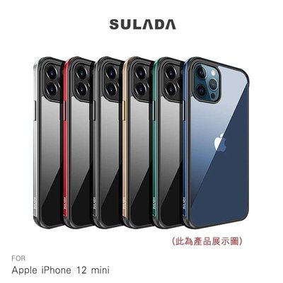 【妮可3C】SULADA Apple iPhone 12 mini、12/12 Pro、12 Pro Max明睿保護殼