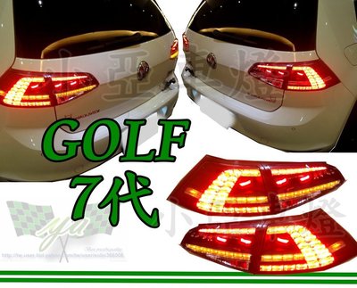 小亞車燈╠ 全新 實車 VW 福斯 GOLF 7代 12 13 14 年 GTI 樣式 黑框 全 LED 光柱 尾燈