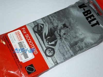 【杰仔小舖】JOG CIAO/CIAO115山葉原廠皮帶,品質超優,限量特價中!