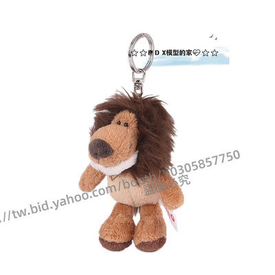 P D X模型館 NICI正版 熊貓匙扣毛絨獅子大猩猩鑰匙鏈包包吊飾玩偶可愛掛件