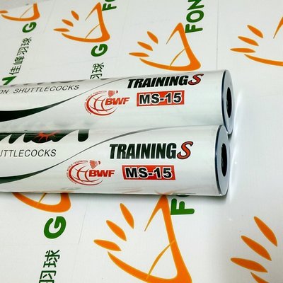 JAPAN MMOA 摩亞羽毛球 MS-15【訓練S級TRAININGS】 12桶免運