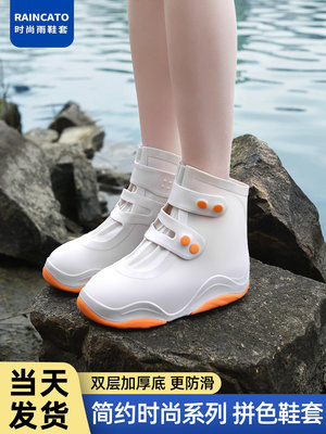 雨鞋套女款下雨天外穿防水防滑硅膠加厚水鞋成人腳套兒童趕【二丁目】
