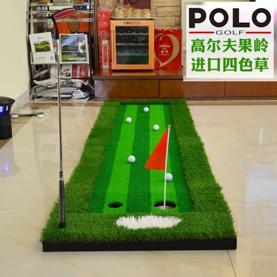 愛酷運動新款POLO高爾夫果嶺室內模擬器推桿練習器用品練習毯球道活動套裝#促銷 #現貨