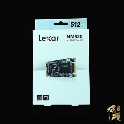 電腦零件Lexar雷克沙NM520 128G NVMe M.2 2242 SSD固態硬盤筆電配件