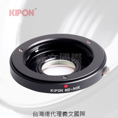 Kipon轉接環專賣店:MD-NIKON(尼康 Minolta D D850 D800 D750 D500 D7500)