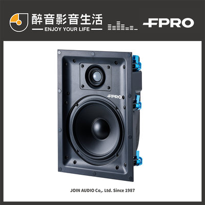 【醉音影音生活】FPRO H65-IW (一對) 6.5吋崁入式喇叭.吸頂/天花/崁壁.無邊框.磁吸式網罩.公司貨