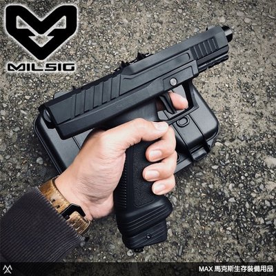 馬克斯 - MILSIG P10 鎮暴槍  / 12.7mm口徑 / 加贈橡膠彈、CO2鋼瓶