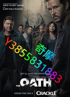 DVD 專賣店 誓言第一季/The Oath Season 1