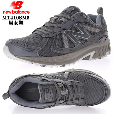 New Balance MT410 V5 韓國限定款  New Balance 530 中性運動鞋 NB老爹鞋 MR53