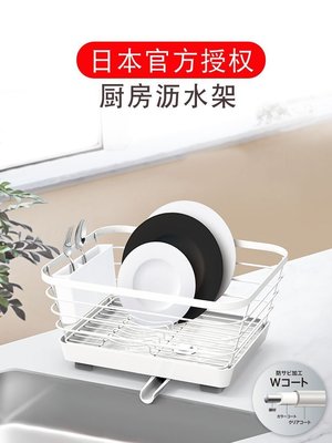 特賣-日本ASVEL廚房碗架瀝水架免安裝置物架碗碟水槽洗碗筷收納架家用