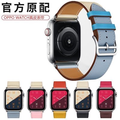 時尚撞色真皮錶帶 蘋果手錶帶 適用於apple watch 6 SE 5 4 7 38/42mm 44/40mm