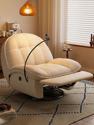 懶人沙發椅可躺可睡單人沙發電動太空艙懶人躺椅客廳旋轉搖搖椅