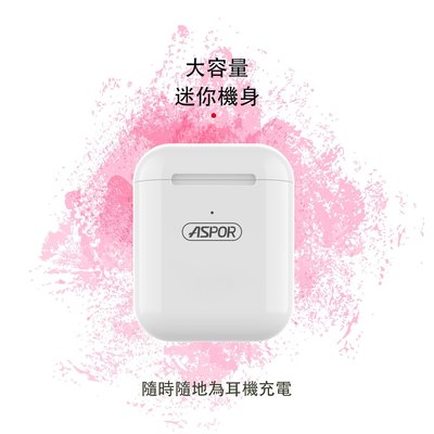 ASPOR TWS 二代 5.0 真無線藍芽耳機  台灣代理進口公司貨
