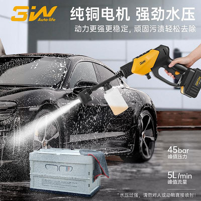 高壓水槍3W新型手持鋰電洗車機220V高壓洗車家用水槍小型強力清洗機器