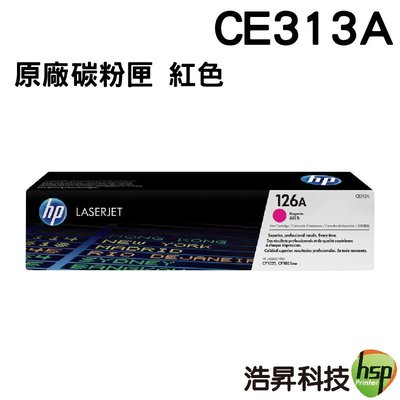 HP 126A CE313A 紅色 原廠碳粉匣 適用 CP1025nw M175a M175nw