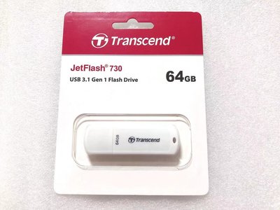 64G 創見隨身碟 JF730白 JetFlash730 USB3.1 Gen1 USB隨身碟 TS64GJF730