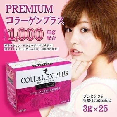 日本製 膠原蛋白 COLLAGEN PLUS PREMIUM 膠原粉 乳酸菌 胎盤素 玻尿酸 J00051975