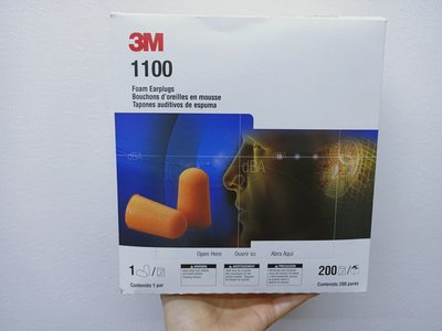 100入/盒 3M無線耳塞1110