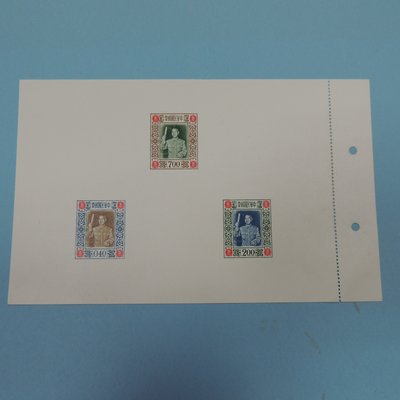 【郵來郵趣】專4 蔣總統像影寫版郵票小全張 帶邊紙 上品《特價只給第一標》75.52