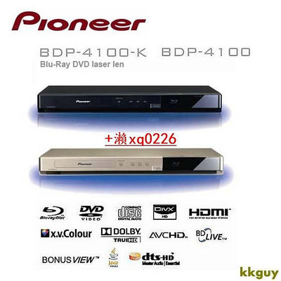 Pioneer先鋒BDP-4100 4100-K藍光DVD播放器  專用頭