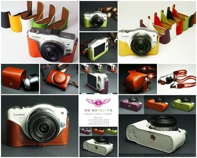 【台灣TP】Panasonic GF2 真皮相機底座  設計師款 秀系列